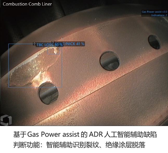 基于LM2500燃?xì)廨啓C(jī)的ADR人工智能輔助缺陷判斷功能 百萬高清工業(yè)內(nèi)窺鏡MViQHD人工智能輔助缺陷判斷功能