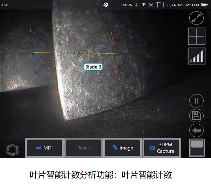 MViQ葉片智能計數(shù) 美國進(jìn)口高清內(nèi)窺鏡MentorVisualiQHD葉片智能計數(shù)