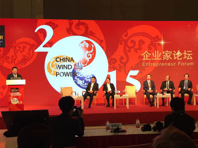 韋林工業內窺鏡參展北京國際風能大會 韋林工業內窺鏡參展北京國際風能大會