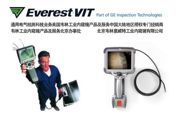 GE韋林工業(yè)內(nèi)窺鏡唯一專門經(jīng)銷商-北京韋林公司 新年伊始展望無損檢測(cè)行業(yè)的未來發(fā)展趨勢(shì)_無損檢測(cè)品牌_韋林工業(yè)內(nèi)窺鏡