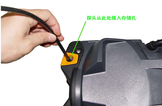 工業視頻內窺鏡探頭插入存儲孔 工業視頻內窺鏡探頭插入存儲孔