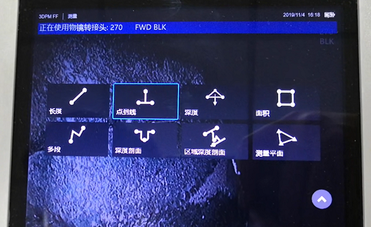 多種測(cè)量模式 多種測(cè)量模式