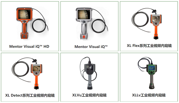 GE內(nèi)窺鏡-視頻內(nèi)窺鏡 GE內(nèi)窺鏡-視頻內(nèi)窺鏡