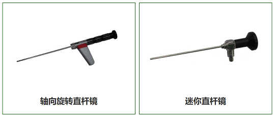 GE內(nèi)窺鏡-直桿鏡 GE內(nèi)窺鏡-直桿鏡
