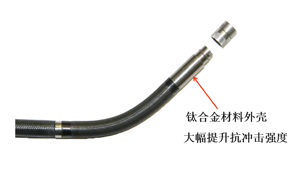 工業(yè)內(nèi)窺鏡CCD采用鈦合金外殼的優(yōu)勢 工業(yè)內(nèi)窺鏡CCD采用鈦合金外殼的優(yōu)勢