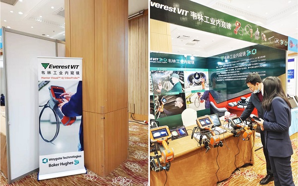 韋林參加2021遠東無損檢測新技術(shù)論壇 韋林參加2021遠東無損檢測新技術(shù)論壇