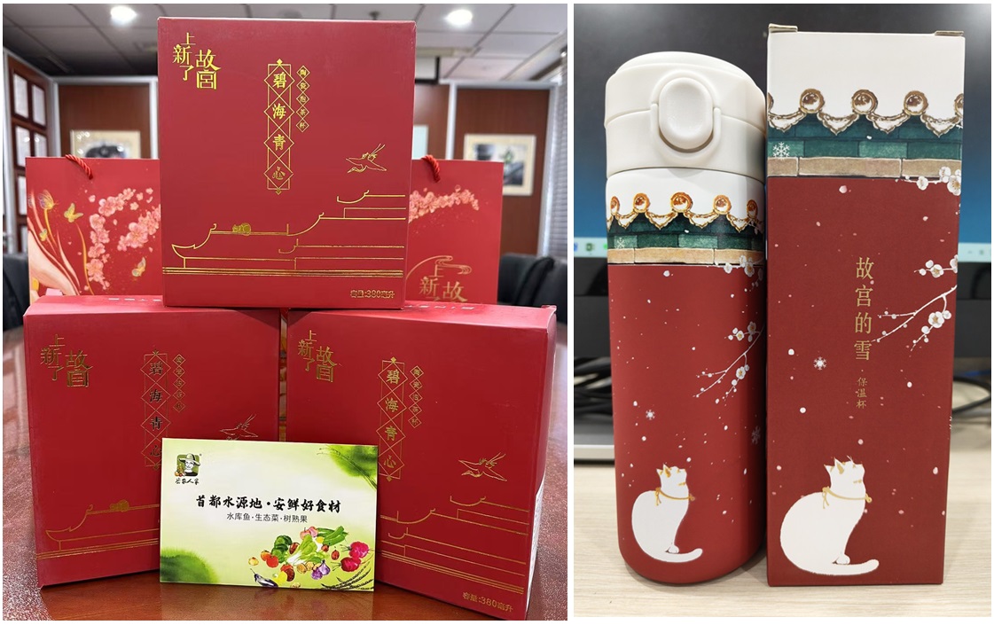 北京韋林意威特工業(yè)內(nèi)窺鏡有限公司發(fā)放的新年禮物 北京韋林意威特工業(yè)內(nèi)窺鏡有限公司發(fā)放的新年禮物