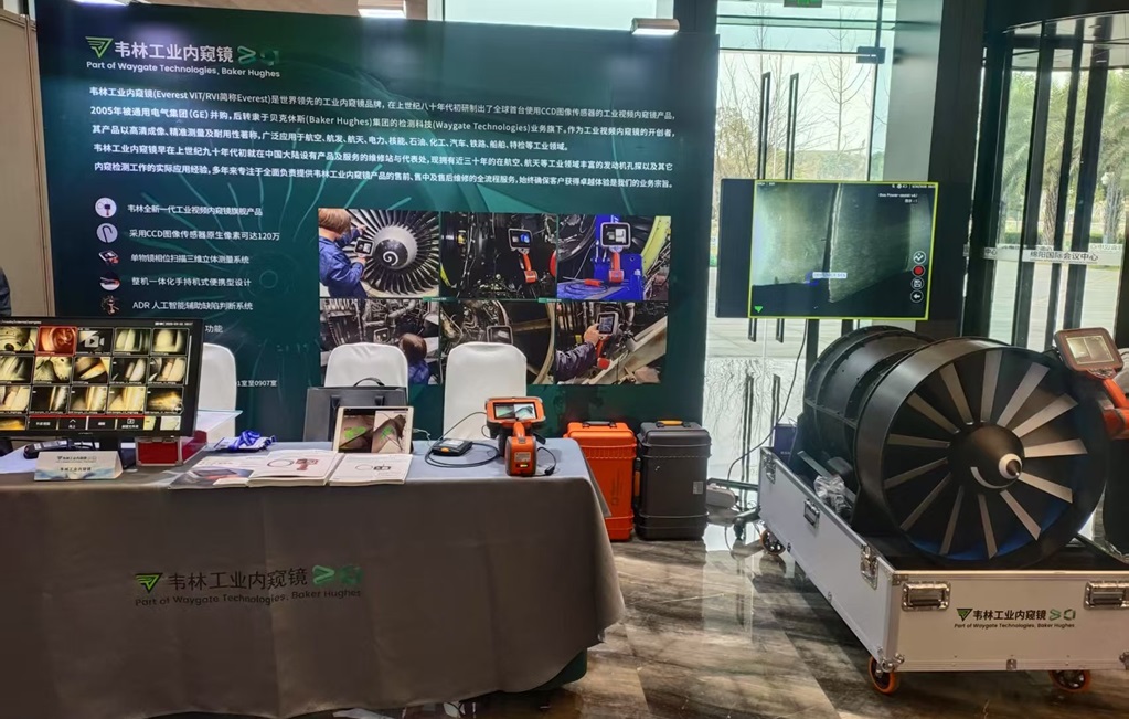 北京韋林公司在大會上展出了韋林工業(yè)內(nèi)窺鏡 北京韋林公司在大會上展出了韋林工業(yè)內(nèi)窺鏡