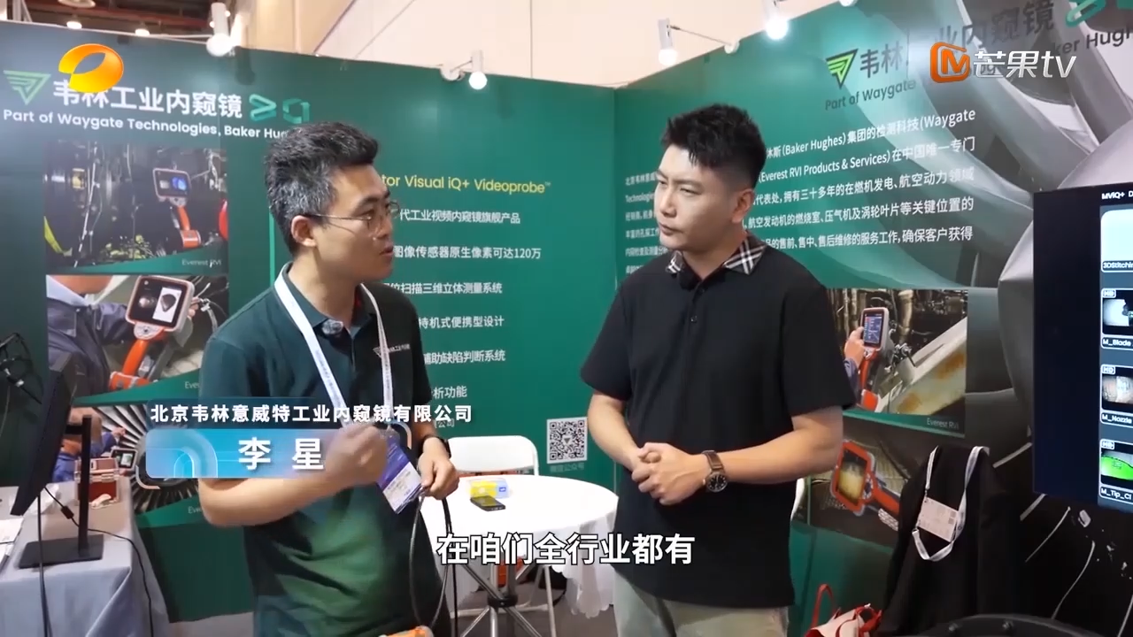 韋林工業(yè)內窺鏡接受湖南衛(wèi)視《首發(fā)》欄目采訪片段3 韋林工業(yè)內窺鏡接受湖南衛(wèi)視《首發(fā)》欄目采訪片段3